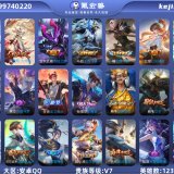 优选商品