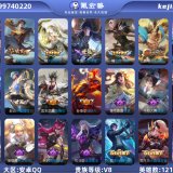 优选商品