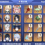 优选商品
