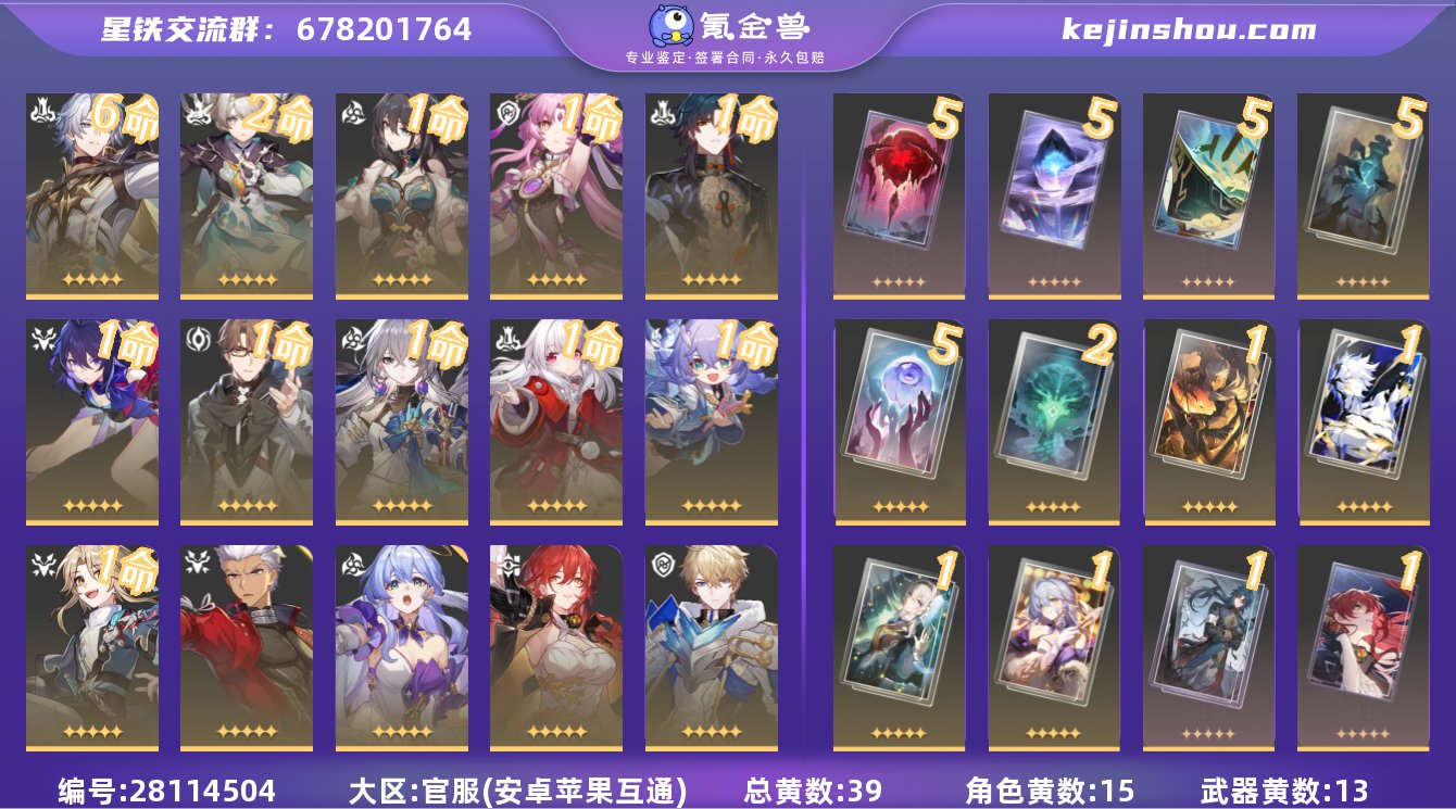 邮箱是否赠送:送 邮箱:网易邮箱 开拓者性...