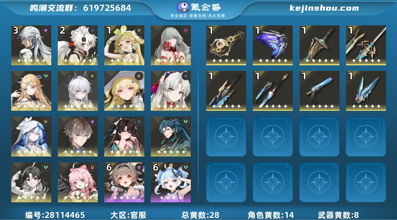 男/女主:女 总黄数:28 3鸣卡卡罗，2...