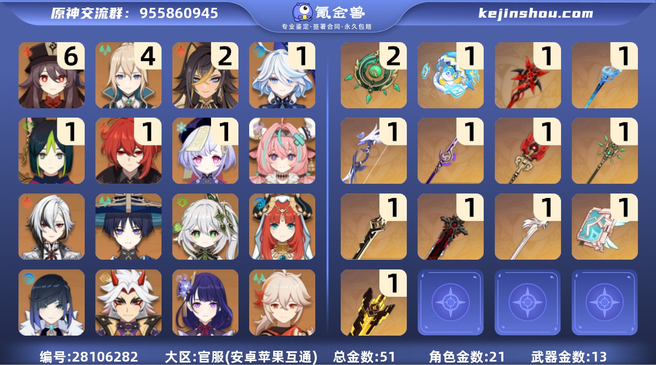 邮箱是否赠送:送 邮箱:普通Q邮 总黄数:...