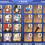 优选商品