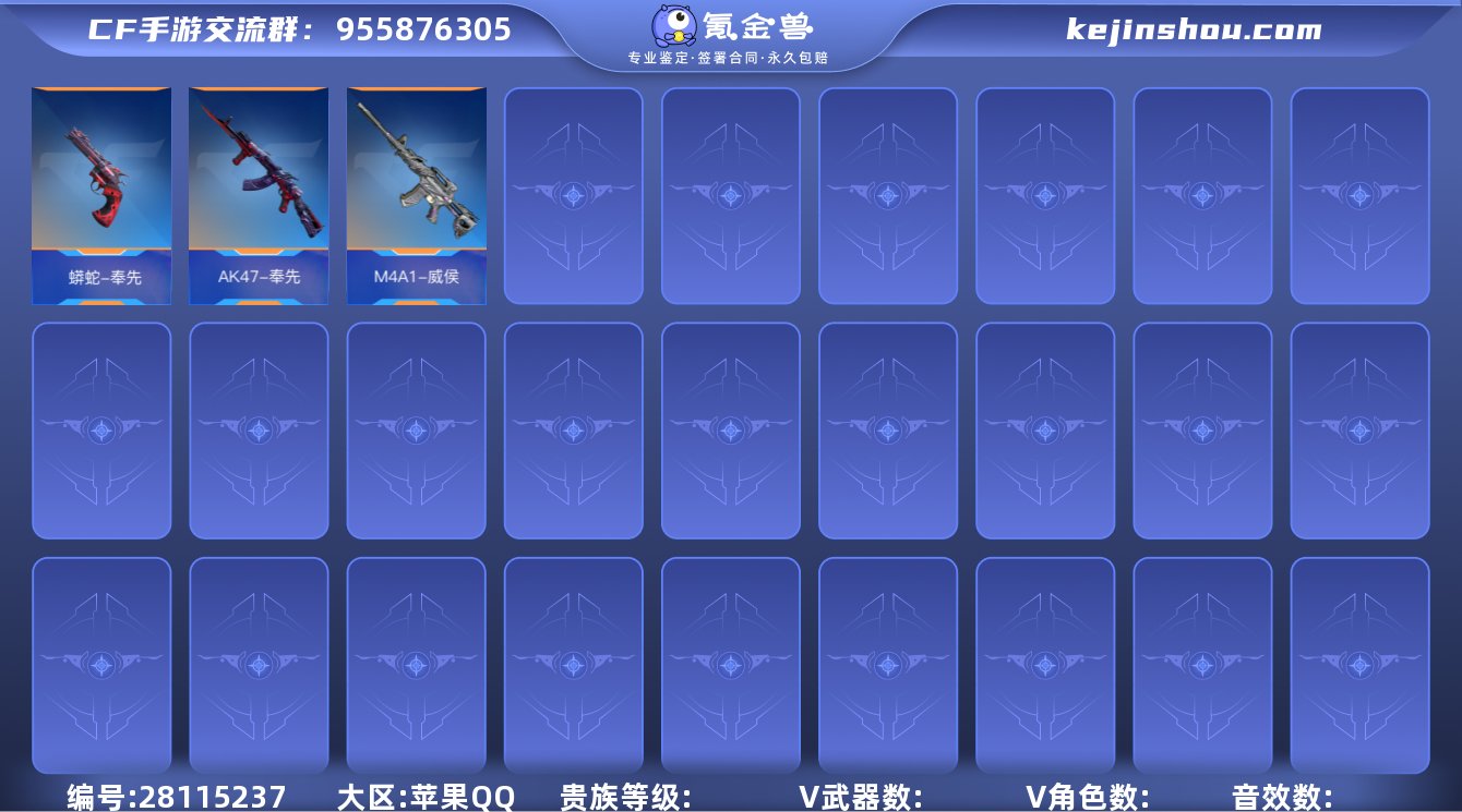 !苹果q-可二次-可转区-贵7-200V无...