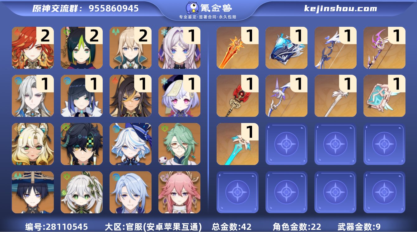 邮箱是否赠送:送 邮箱:网易邮箱 总黄数:...