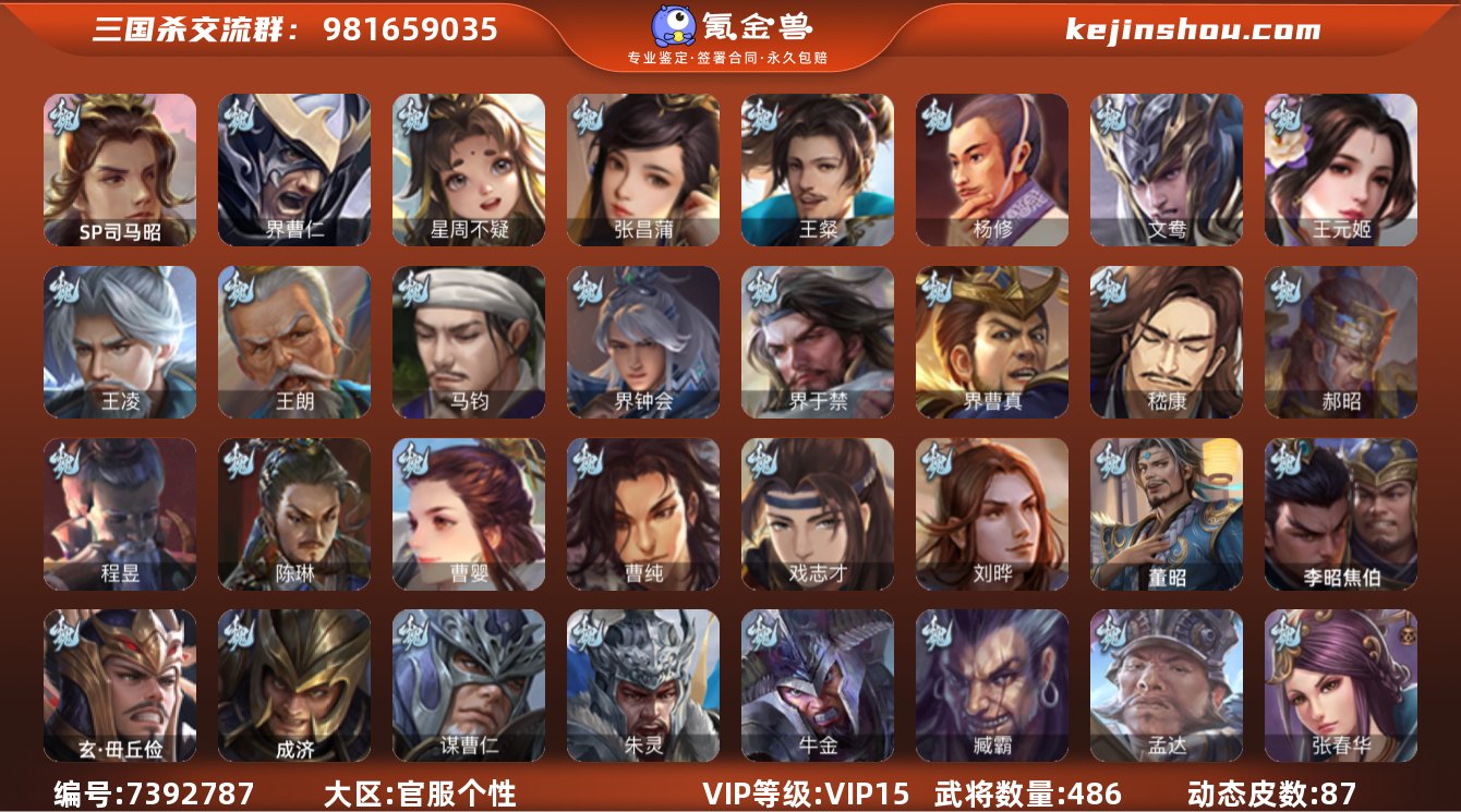 大图