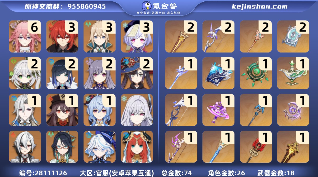 邮箱是否赠送:不送 邮箱:网易邮箱 总黄数...