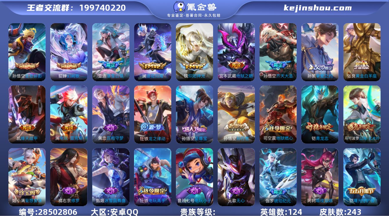 大图