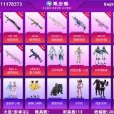 优选商品