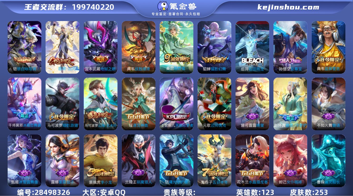 大图