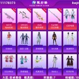 优选商品
