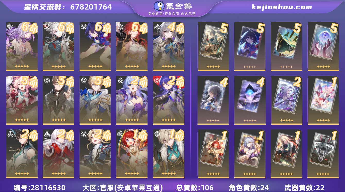 邮箱是否赠送:未绑定 邮箱:未绑定 开拓者...