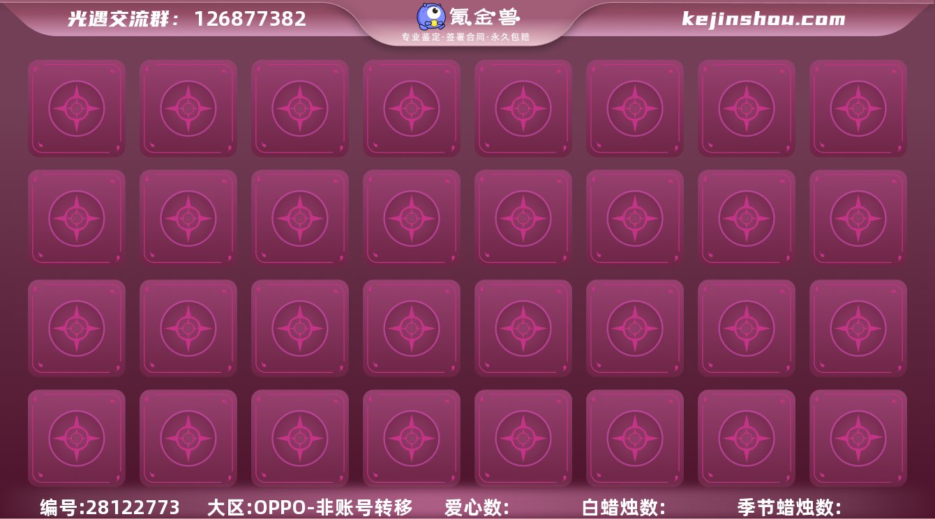 【JLGY338】两季巫师蛛丝武士裤小可爱...