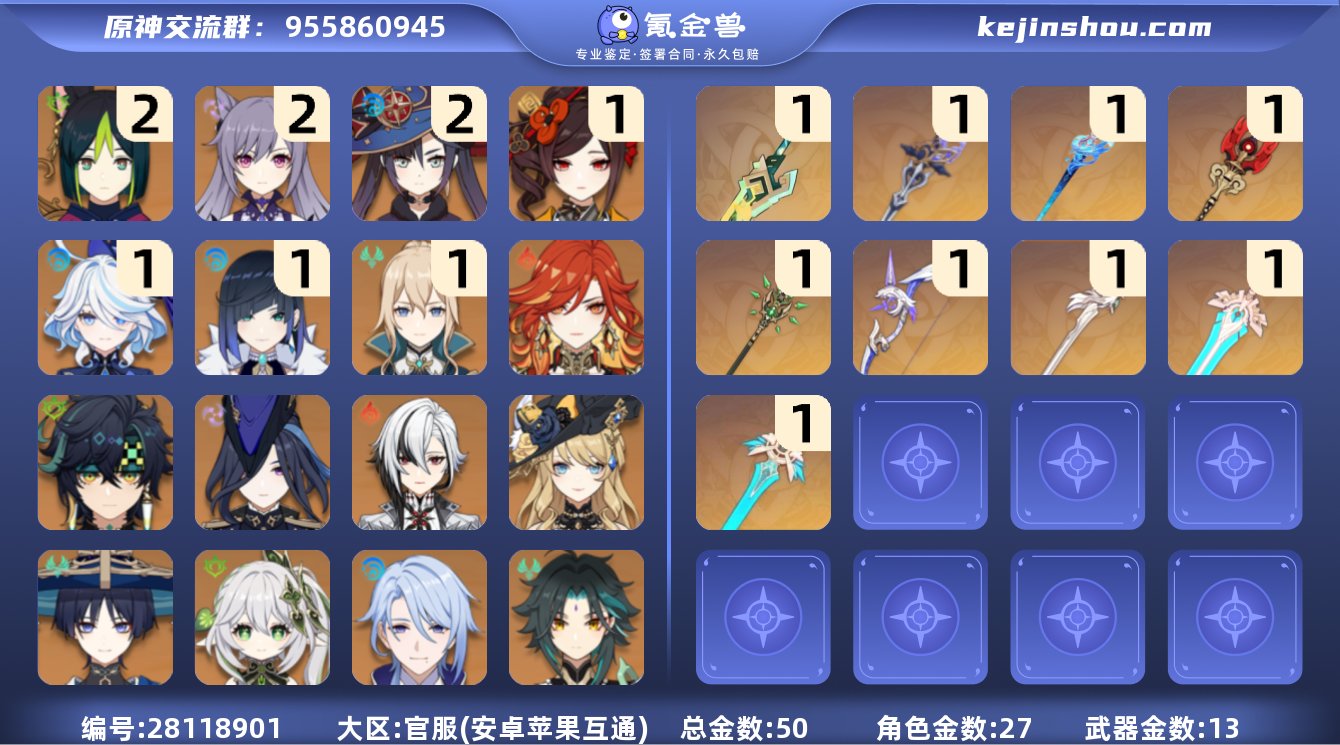 邮箱是否赠送:未绑定 邮箱:未绑定 总黄数...