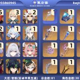 优选商品