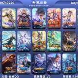 优选商品