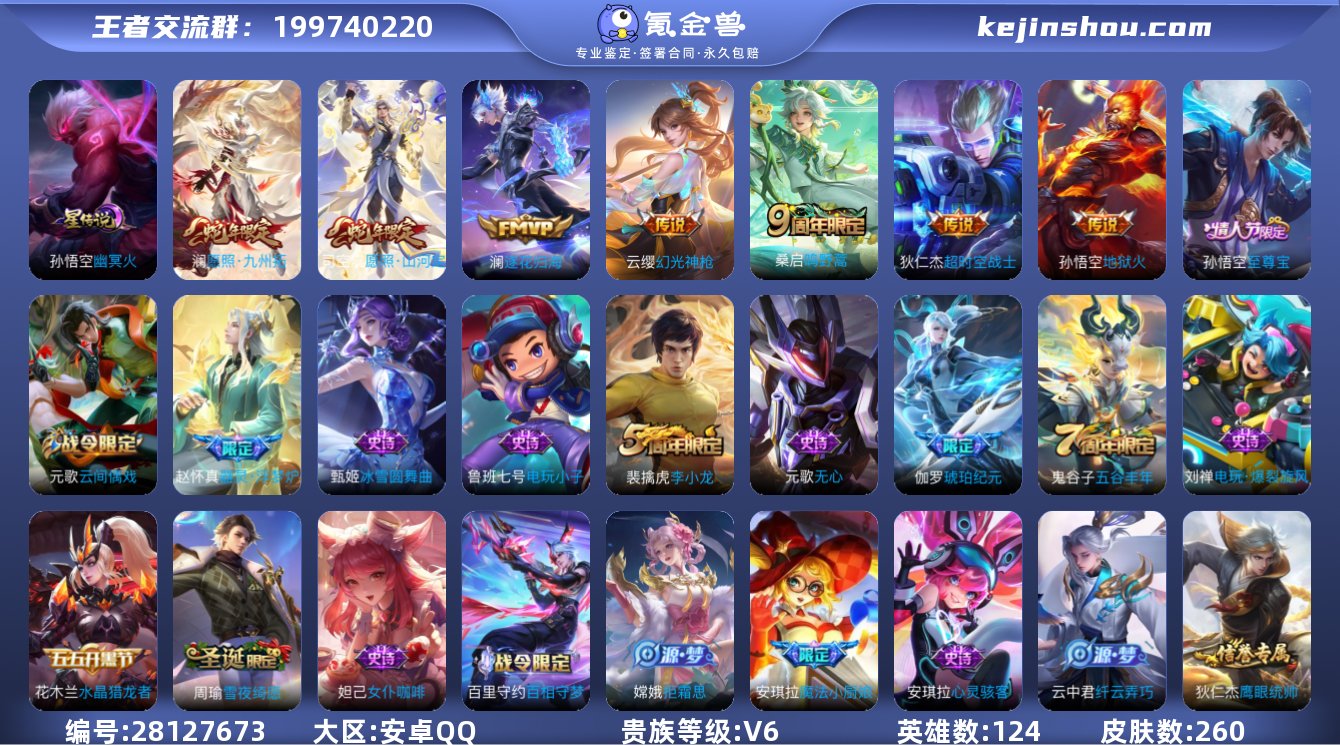 【澜、司空震蛇年限定】-ASYw3653-...