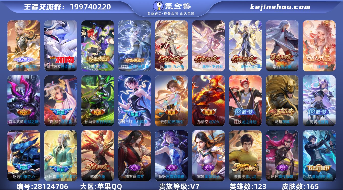 MWZ102171【1无双3珍品11传说v...