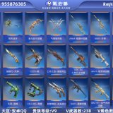 优选商品