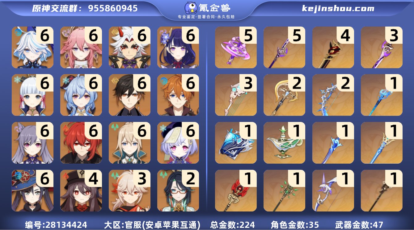 【Y5632】【Y12942】邮箱: 不送...