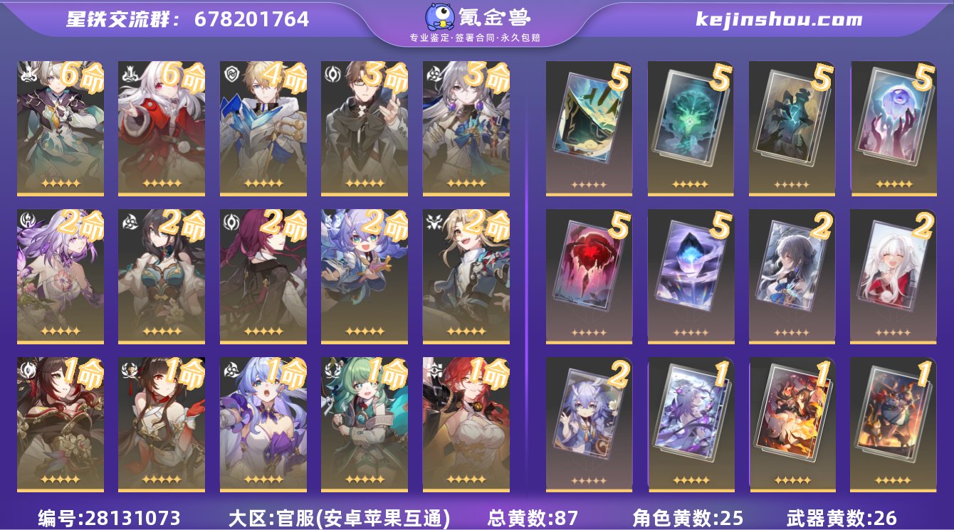 邮箱是否赠送:送 邮箱:网易邮箱 开拓者性...