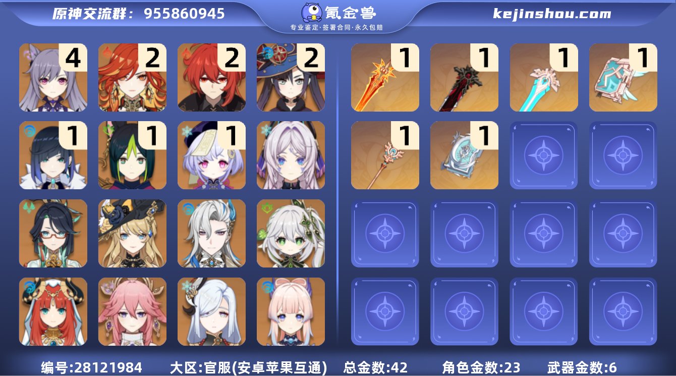 T编号y140447  火神2+1  邮箱...