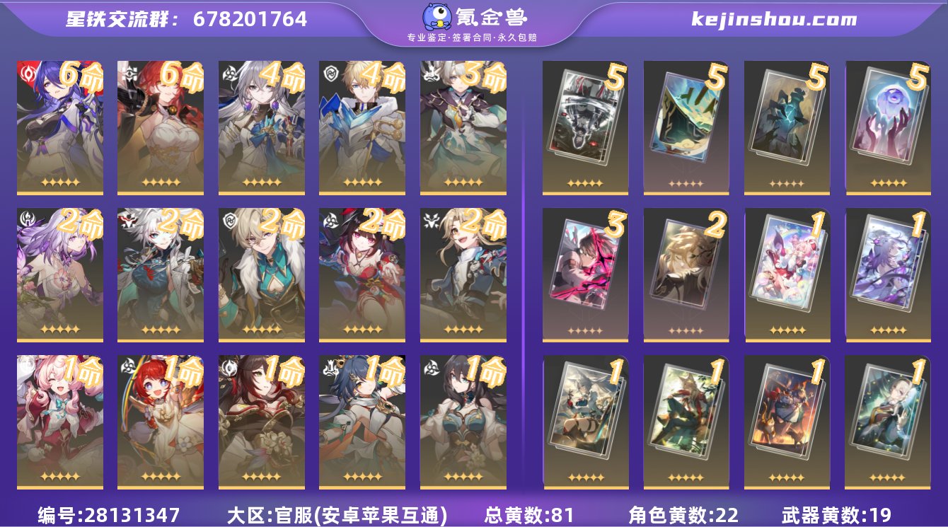 邮箱是否赠送:送 邮箱:网易邮箱 开拓者性...