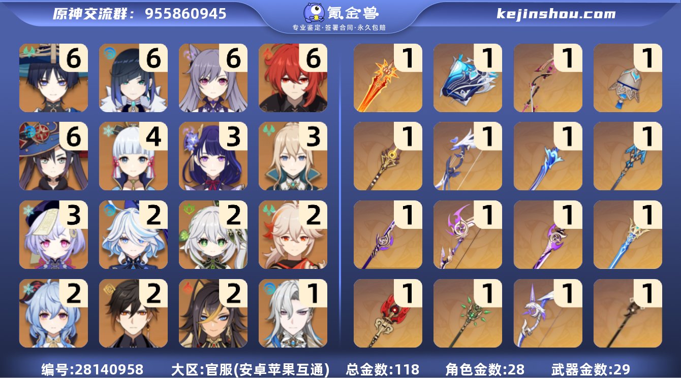 邮箱是否赠送:不送 邮箱:普通Q邮 总黄数...