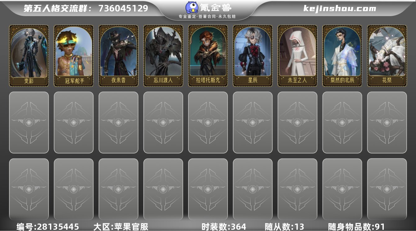 GDW734 苹果官服 时装364 随身物...