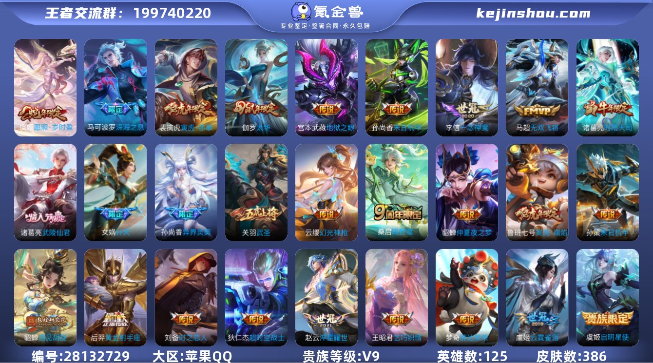 【鉴启示录 九霄神辉 星域神启 无限飓风号...
