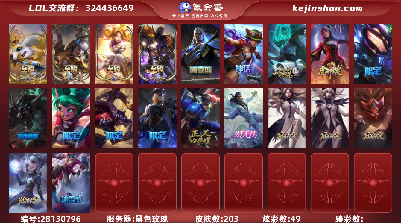 【gpz_952362】  t24482【...