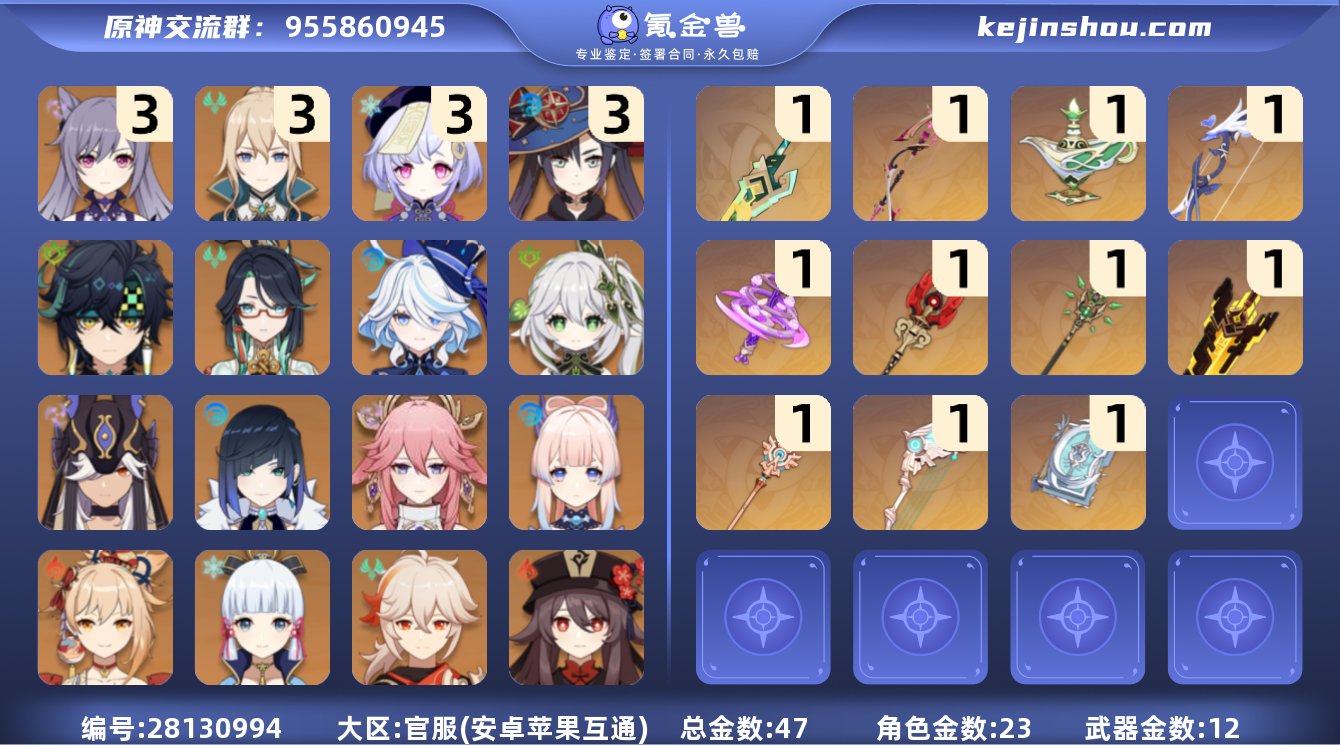 邮箱是否赠送:不送 邮箱:未绑定 总黄数:...