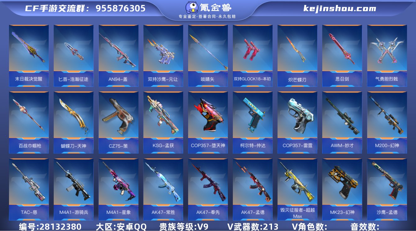 tz "✨极品爆破！5至尊2同框+拉丝皮王...