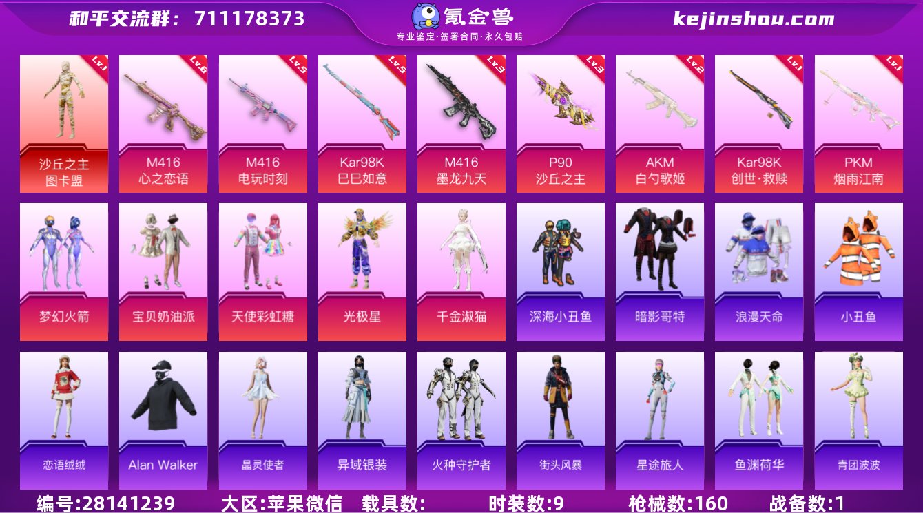 【特价出售】钱包注册未满十五天无法注销苹果...