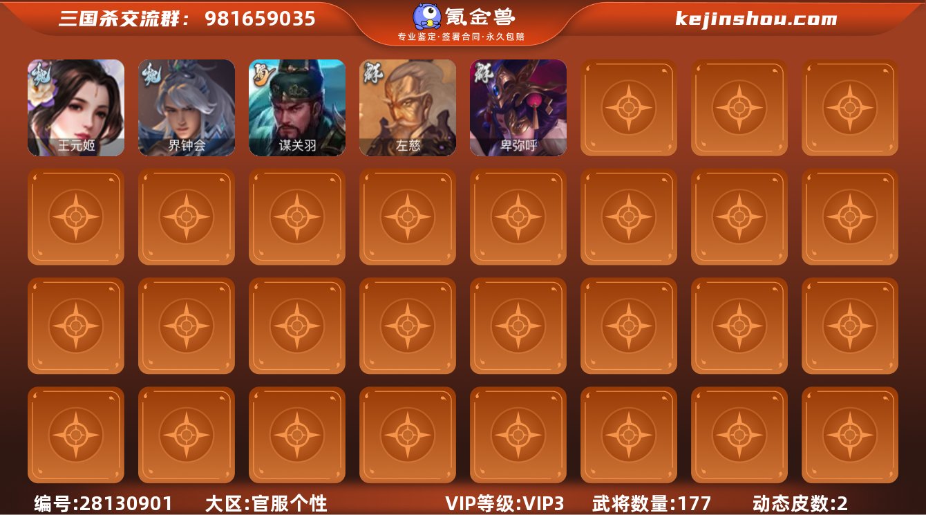 标题:S32191
VIP等级: VIP...