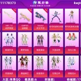 优选商品