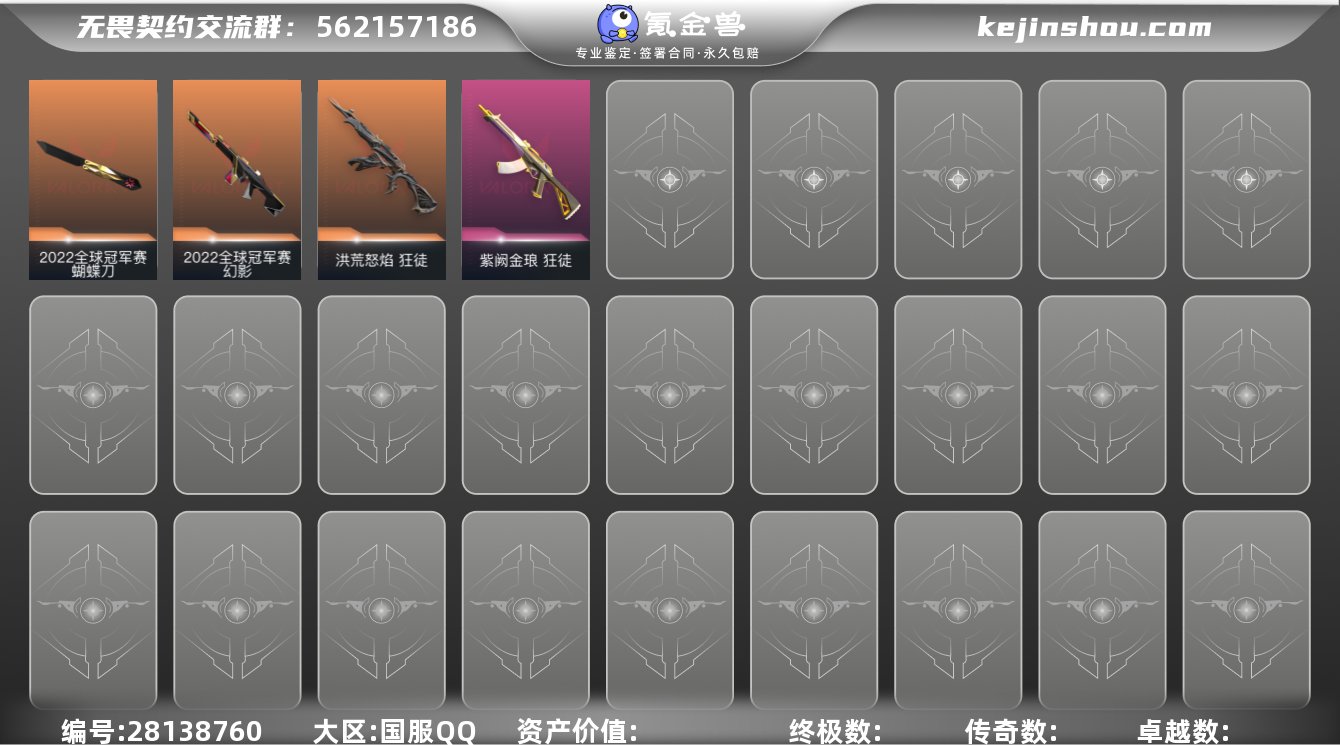 "亮点：库存价值8550少萝爽吃三枪一刀成...