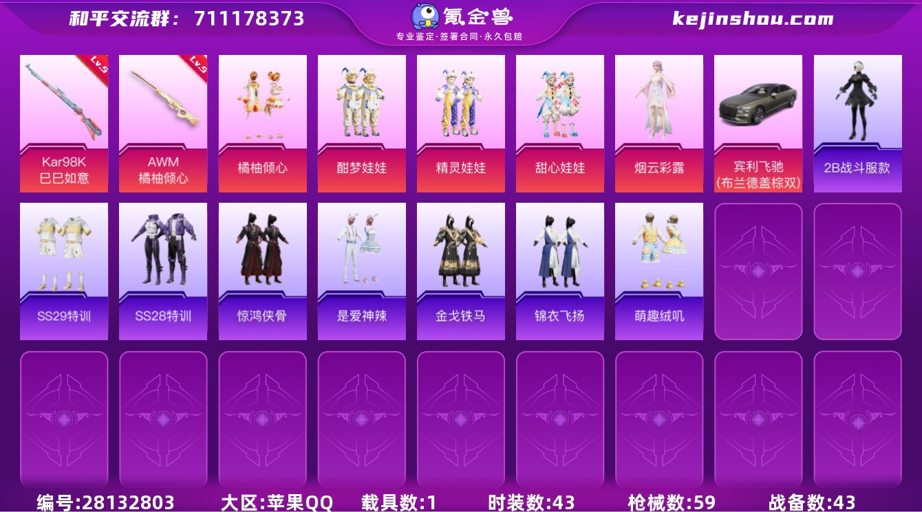 【商品标题】：【精品公主号 橘柚倾心/精灵...