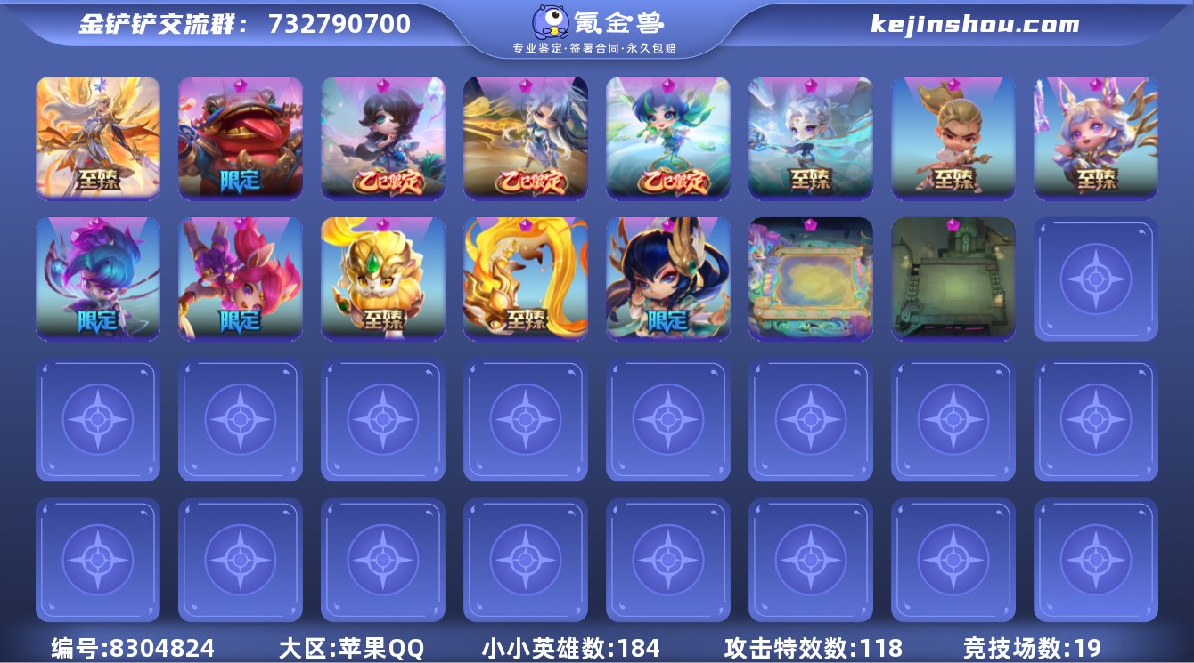 MCK602552 【6至臻15神话❤卓越...