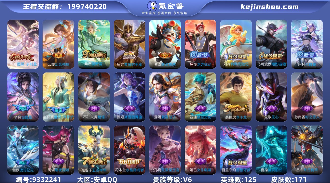 大图