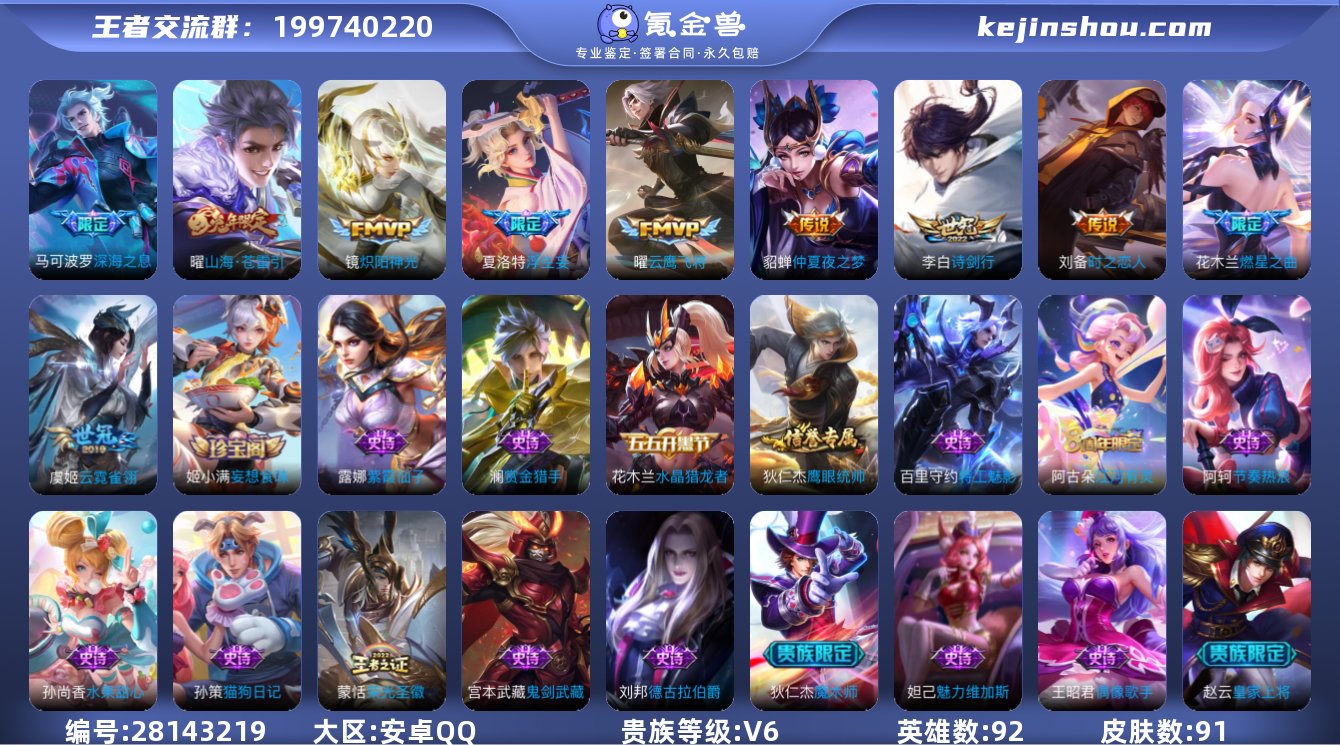 可换绑【热门多限定推荐】KK1353 可二...