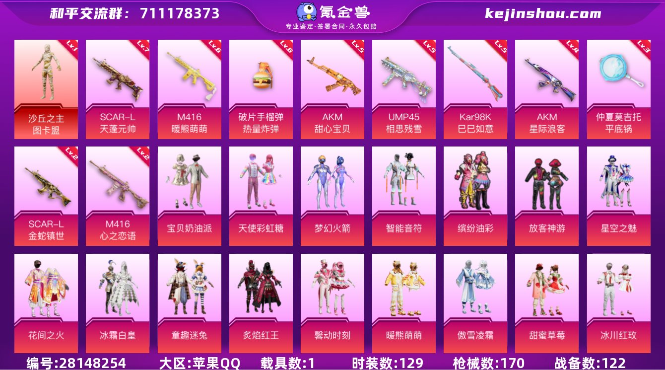 【图卡盟 都市 金鞋 猪妹 发光眼罩】YX...