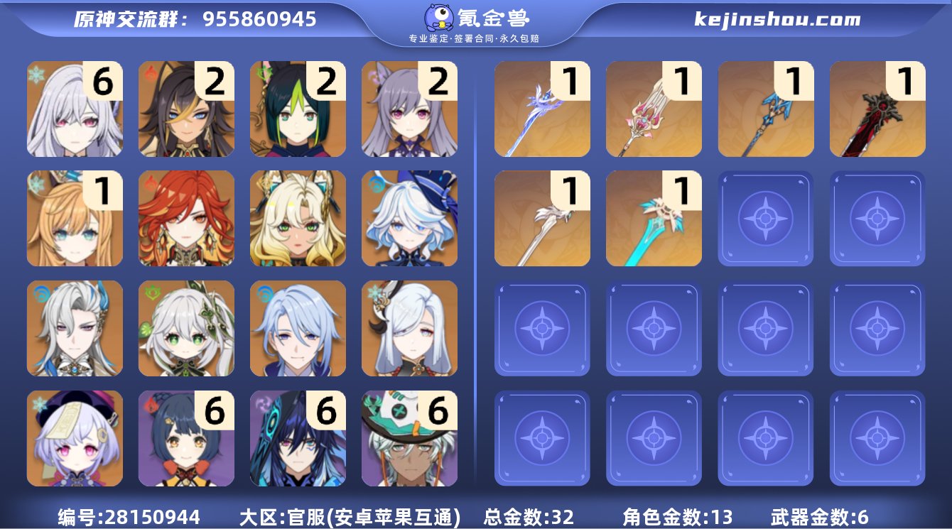 P-K2607邮箱: 未绑定 总黄数: 3...