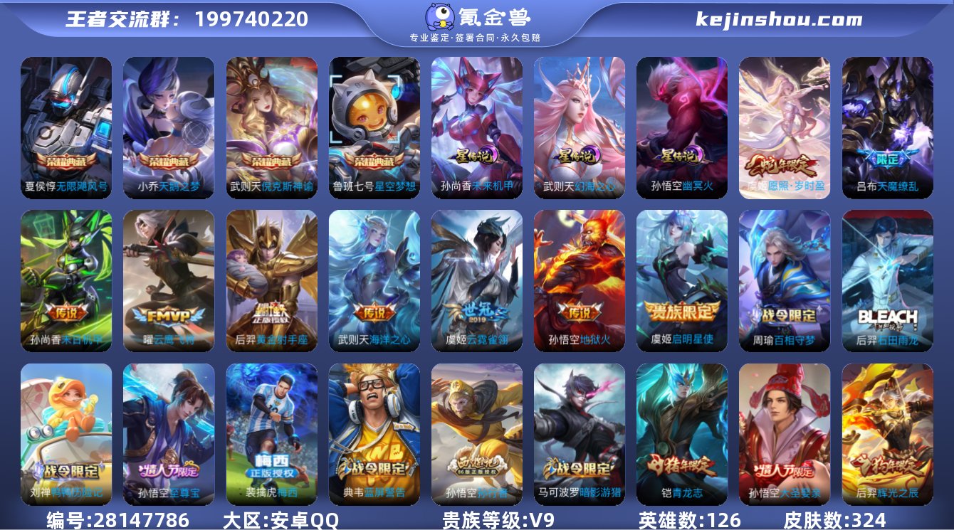 【商品标题】：W5810    可立即换绑...