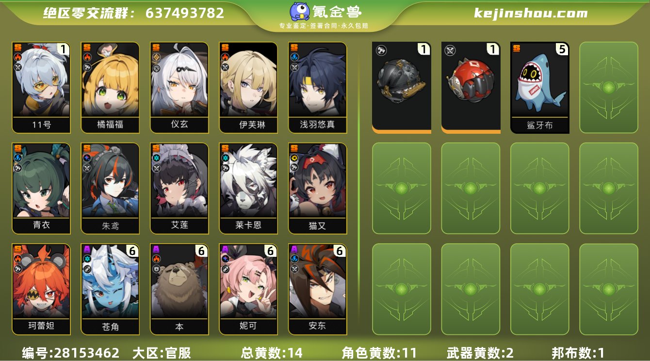 邮箱是否赠送:送 邮箱:未绑定 总黄数:1...