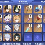优选商品