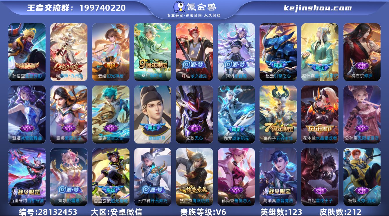 yvx2026 安卓微信 可二次 有限制 ...