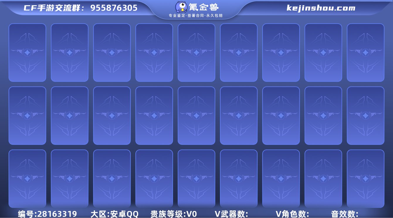 [9888207]0730/安卓Q区/可转...