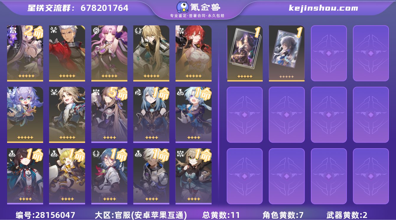 邮箱是否赠送:不送 邮箱:网易邮箱 开拓者...