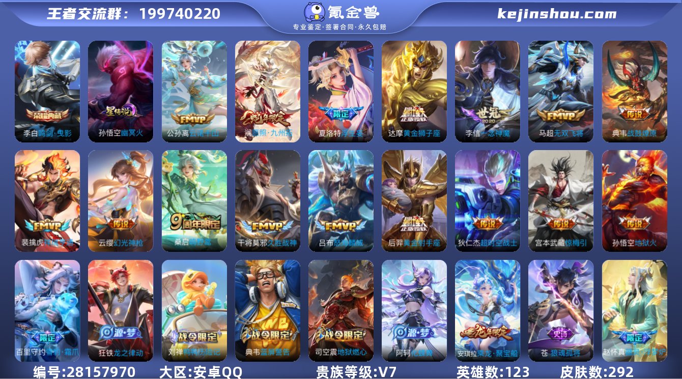 ASYw11443【可二次】【九州拓·浮生...